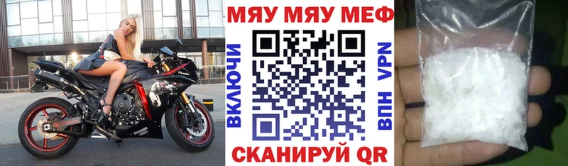 Магазины продажи наркотиков Курчатов А ПВП  Меф  ГАШИШ  Канабис  БУТИРАТ  КОКАИН 