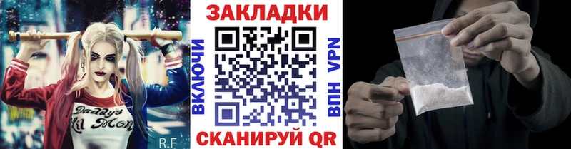 ГАШИШ Курчатов
