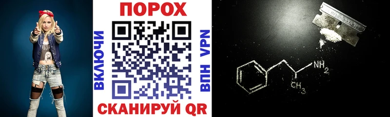 АМФ 97% наркошоп Курчатов