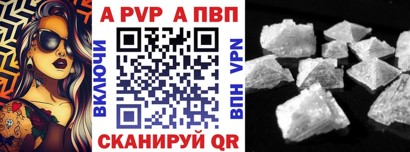 продажа наркотиков нарко площадка телеграм A-PVP Crystall Курчатов