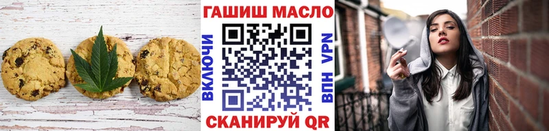 дарк нет какой сайт  Курчатов  Canna-Cookies марихуана  купить закладку 