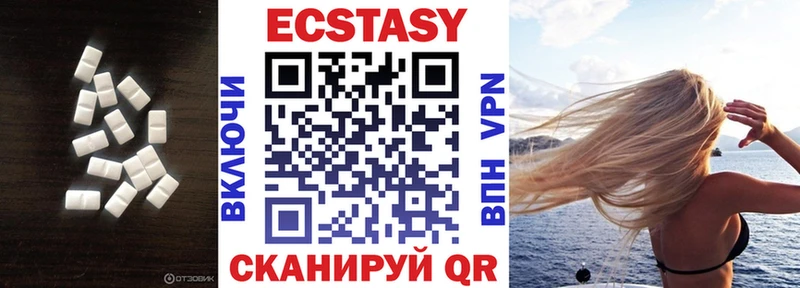 это состав  Курчатов  Ecstasy mix  купить  