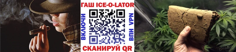 ГАШ 40% ТГК  что такое   Курчатов 