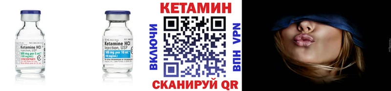 КЕТАМИН ketamine ОМГ ОМГ рабочий сайт Курчатов