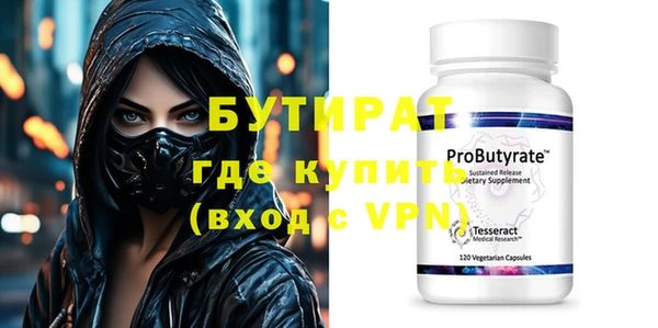 ALPHA PVP Беломорск