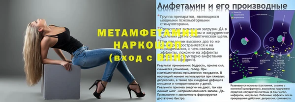 ALPHA PVP Беломорск