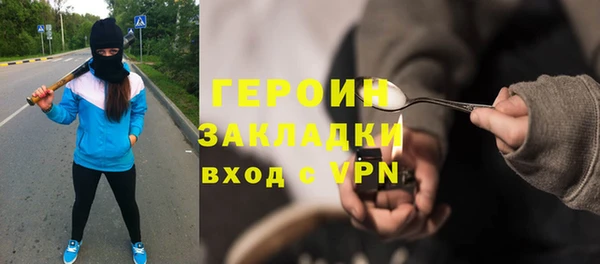 mix Балахна
