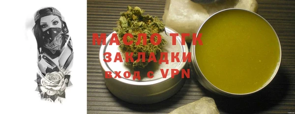 герыч Баксан