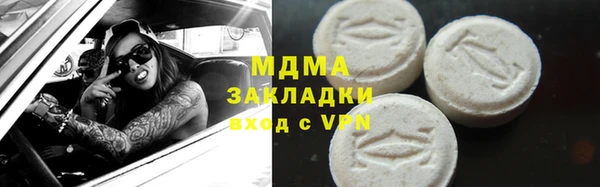 прущий лед Белоозёрский