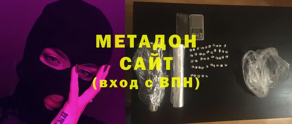 гашишное масло Балабаново