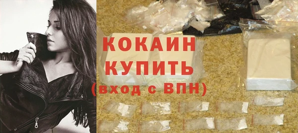 прущий лед Белоозёрский