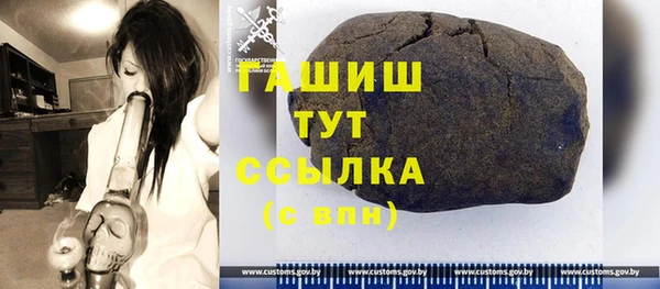 ALPHA PVP Беломорск