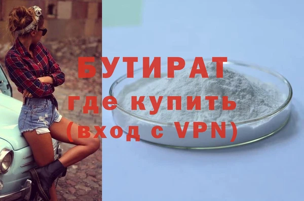 гашишное масло Балабаново