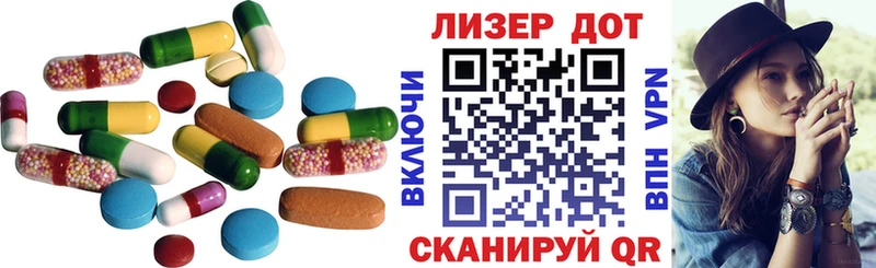 LSD-25 экстази ecstasy  Курчатов 