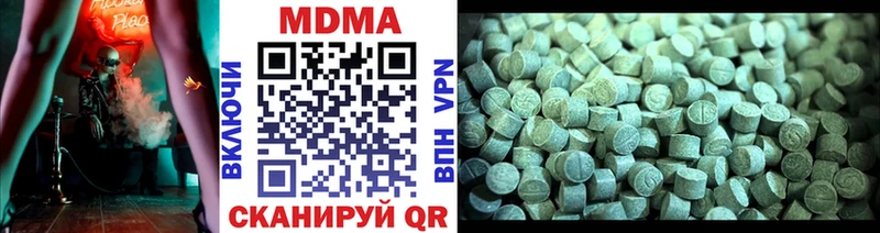 МДМА VHQ  продажа наркотиков  Курчатов 