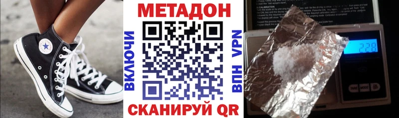 ОМГ ОМГ tor  цена наркотик  Курчатов  Метадон белоснежный 