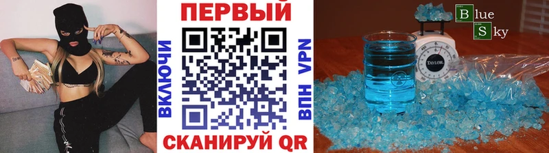 Метамфетамин витя  купить закладку  Курчатов 