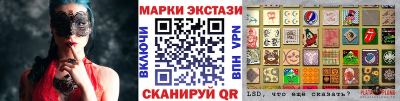 Марки 25I-NBOMe 1,5мг  магазин  наркотиков  Курчатов 