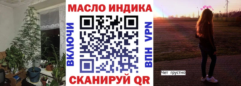 как найти   Курчатов  ТГК жижа 