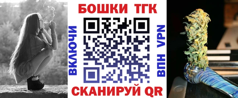 МАРИХУАНА гибрид  как найти наркотики  Курчатов 
